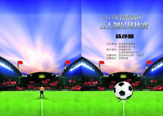 形成双锋线 形成双锋线