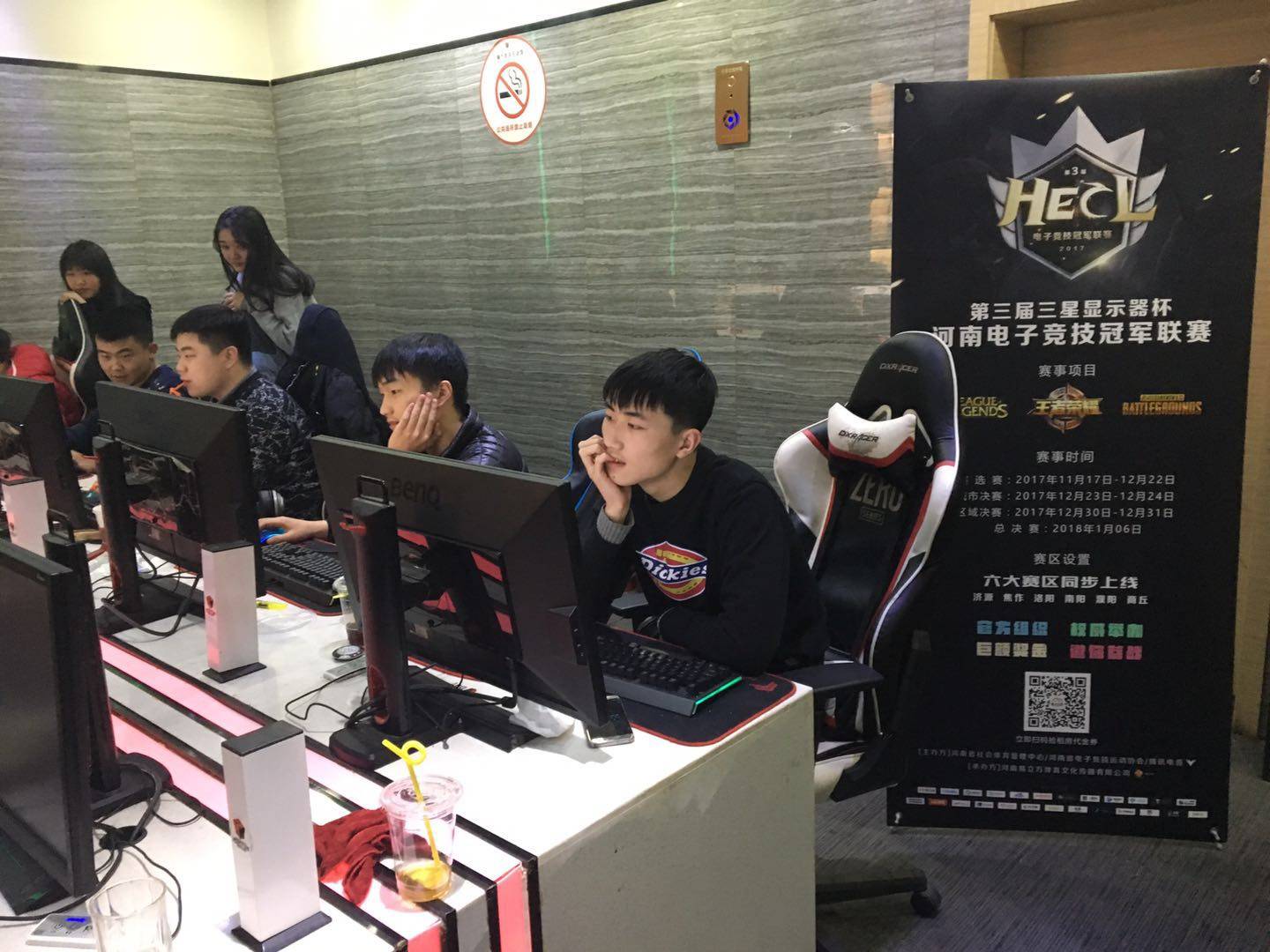 队的整体实 队的整体实