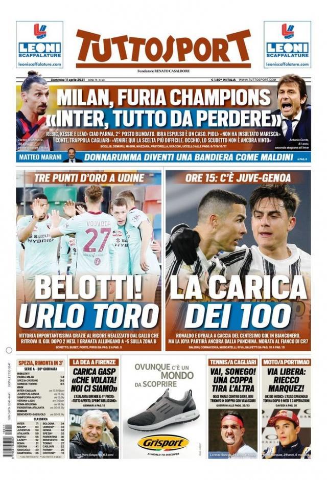 的交易进展 的交易进展