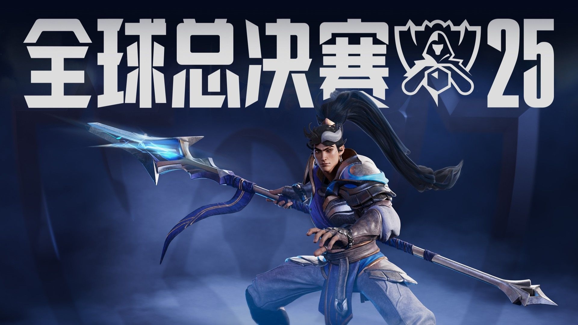 与短打的取 与短打的取